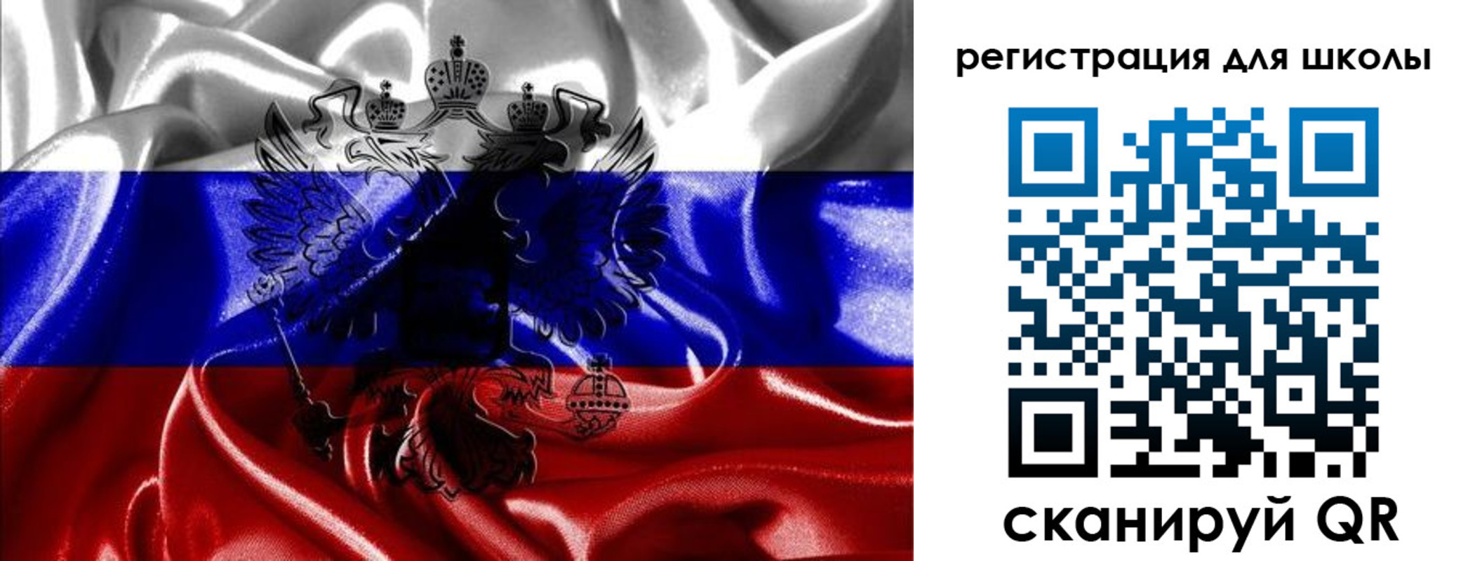 временная регистрация собственник в Мурманской области